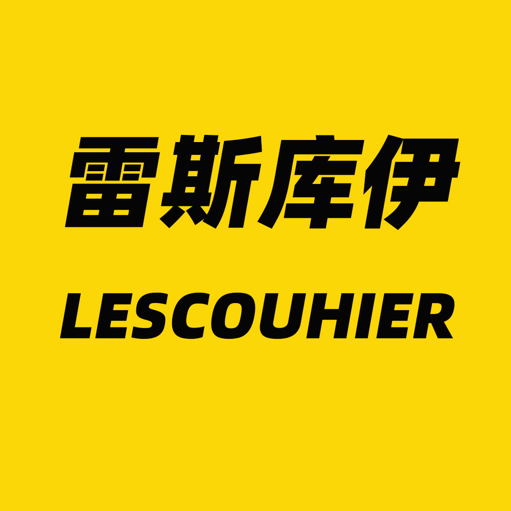 雷斯库依五金工具店