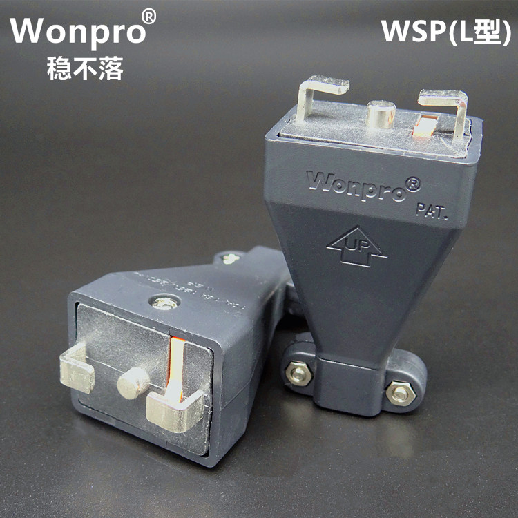 Wonpro does not fall WSP national standard 10A16A transparent 3 flat L anti-dropping special equipment power supply industrial plug