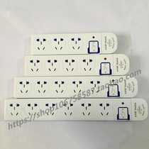 Yongjian New National Standard wireless exclude 3456 3456 switch lights industrial pipeline socket aging socket