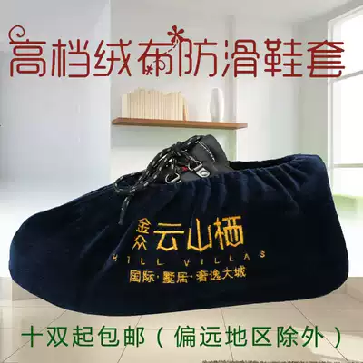 Cloth shoe cover household washable children's flannel non-slip bottom thickened wear-resistant cotton denim model room