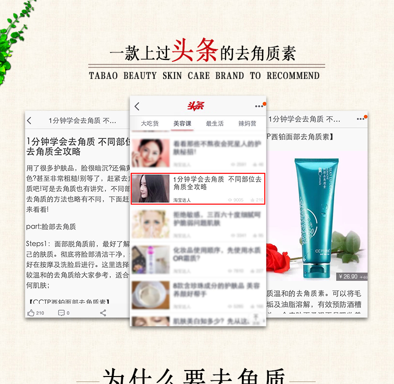 Mặt tẩy tế bào chết nam giới và phụ nữ làm sạch gel mặt vẻ đẹp tẩy tế bào chết làm sạch sâu toàn thân tay chà tẩy da chết