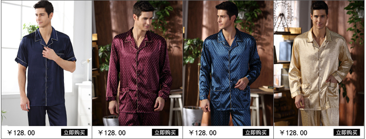 Pyjama pour homme à manche courte - Ref 3002883 Image 9