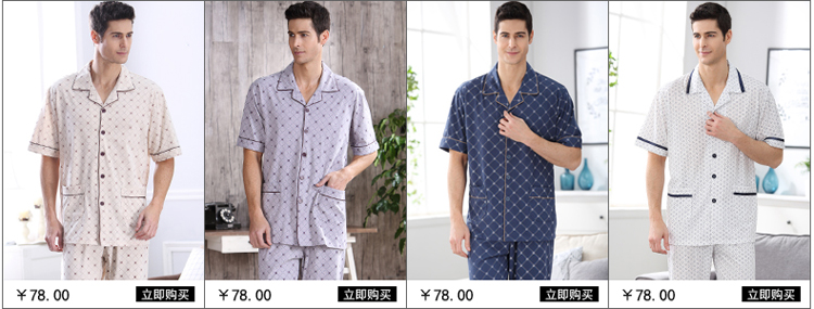 Pyjama pour homme à manche courte - Ref 3002883 Image 12