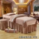 Tinh Beauty khăn trải giường gia đình bốn châu Âu cao cấp nhung giường massage ấm dày là trong bộ tùy chỉnh của bông đơn giản - Trang bị tấm