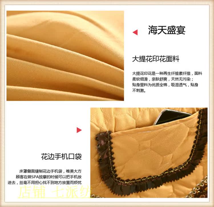Vẻ đẹp giường bao gồm bốn bộ bông tùy chỉnh phổ quát thẩm mỹ viện massage khử trùng giường bìa đặc biệt bộ màu hồng ga trải giường spa đẹp