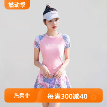 lulu cozy~full of girly feeling~hot spring one-piece large size skirt one-piece new conservative swimsuit for women