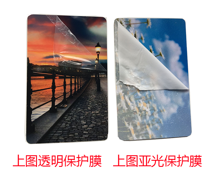 Card sticker custom made PET crystal card sticker Traffic card sticker meal card sticker To figure custom card sticker IC sticker