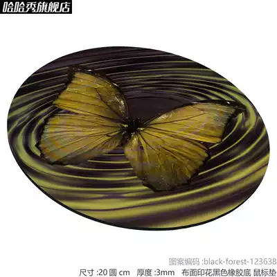 Round mouse pad diameter 20cm thickness 3MM DIY mouse pad to figure custom mouse pad