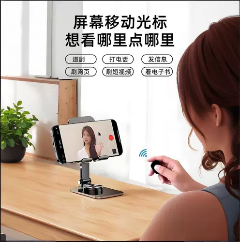 Мобильный телефон, пульт, универсальная мышка, электронное автоматическое кольцо, ручка, bluetooth, сенсорный экран