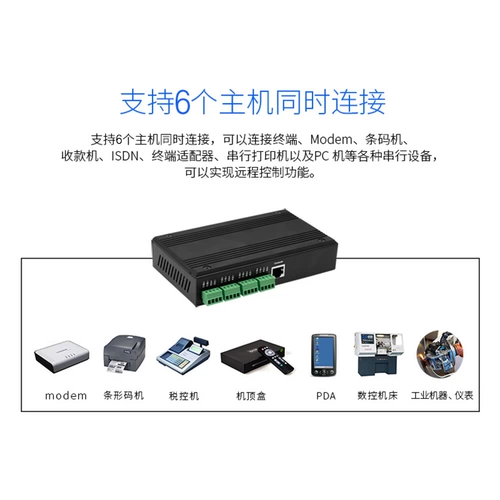 Yutai Utek UT-6804MT Claress Class Class Class Server 4 RS-/485/422 Transfer TCP/IP Server Ethernet Network Turnervater Transmission