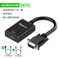 VGA TO HDMI+1,8M LINE HDMI [есть аудио и источник питания]