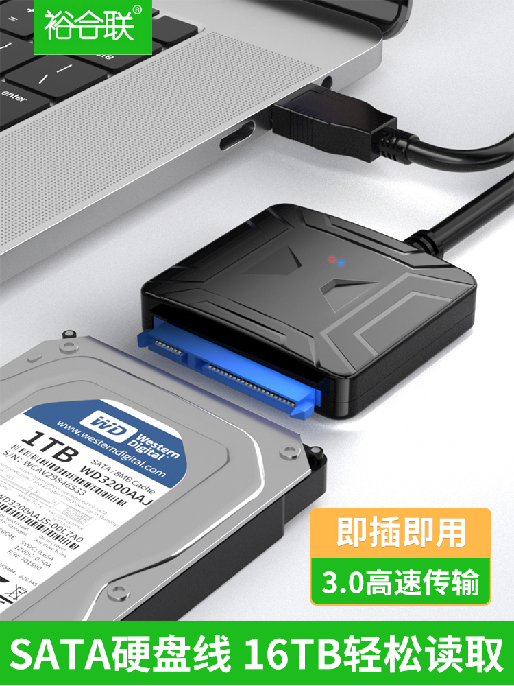 các loại đầu usb Cáp dễ dàng chuyển đổi SATA sang USB3.0 cáp kết nối chuyển đổi ổ cứng Cáp chuyển đổi máy tính để bàn 2.5/3.5 inch giao diện bên ngoài máy tính xách tay SSD ổ cứng cơ học thể rắn đầu đọc ổ đĩa quang đầu cắm usb day usb 2 dau Đầu nối USB