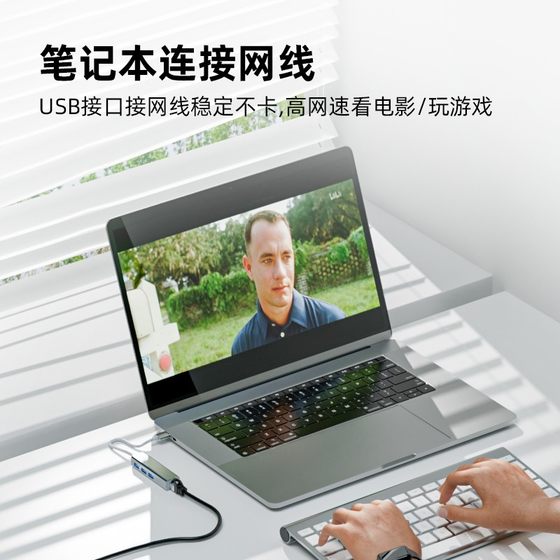 USB - 네트워크 케이블 인터페이스 유선 네트워크 카드 노트북 확장 도크 - 인터페이스 연결 Typec 기가비트 네트워크 광대역 변환 외부 외부 RJ45 데스크탑 3.0 이더넷 드라이버 없음