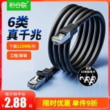 Gigabit Network Line 6 Шесть типов домашней сети с высоким уровнем широкополосного маршрутизатора.