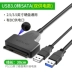 các loại đầu usb Cáp dễ dàng chuyển đổi SATA sang USB3.0 cáp kết nối chuyển đổi ổ cứng Cáp chuyển đổi máy tính để bàn 2.5/3.5 inch giao diện bên ngoài máy tính xách tay SSD ổ cứng cơ học thể rắn đầu đọc ổ đĩa quang đầu cắm usb day usb 2 dau Đầu nối USB