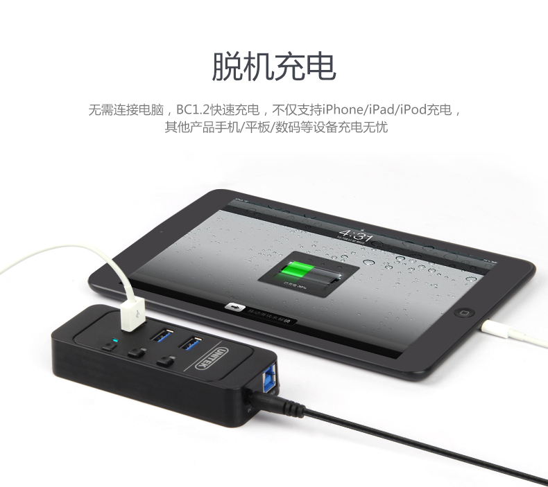 Hub USB - Ref 369838 Image 11