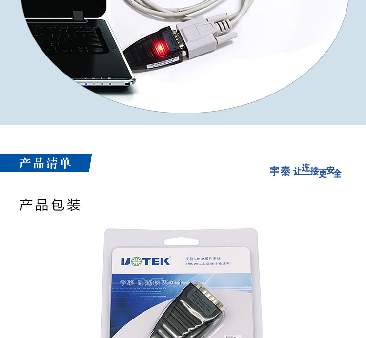 Hub USB - Ref 366129 Image 14