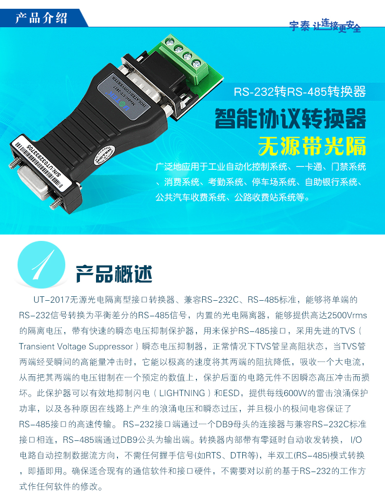 Hub USB - Ref 363909 Image 7