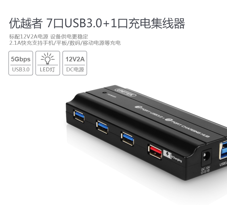 Hub USB - Ref 370016 Image 6