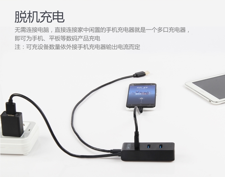 Hub USB - Ref 364275 Image 11