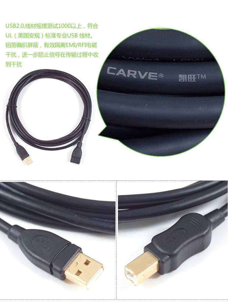 Prolongateur USB - Ref 442410 Image 8