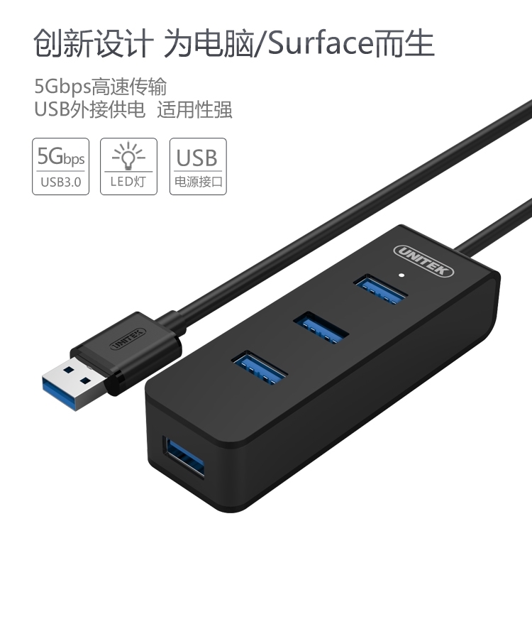 Hub USB - Ref 364275 Image 6