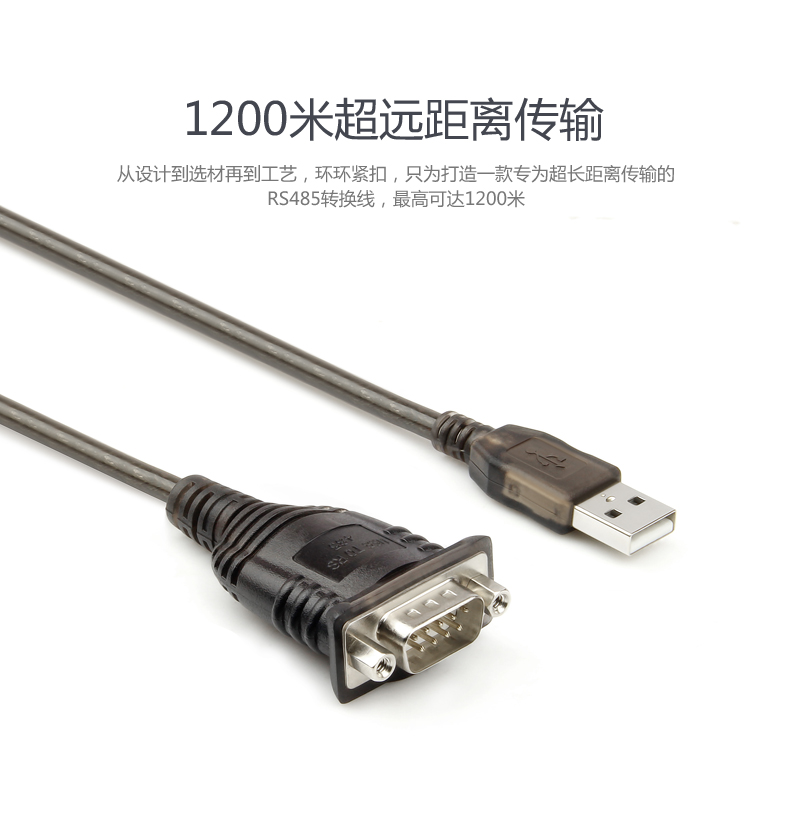 Hub USB - Ref 365179 Image 9