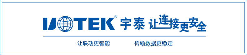 Hub USB - Ref 363909 Image 6