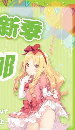 Coussin Manga en 2way - Ref 2684502 Image 9