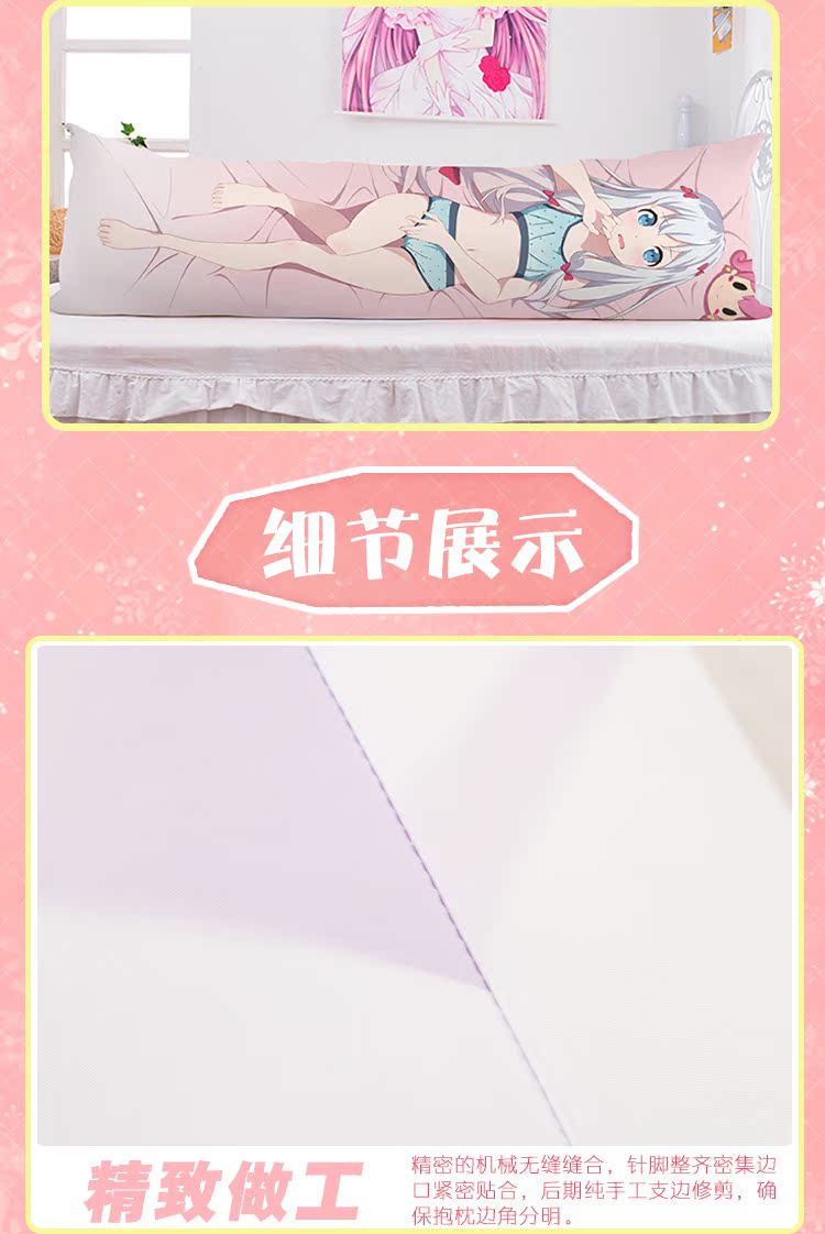 Coussin Manga en 2way - Ref 2684502 Image 24