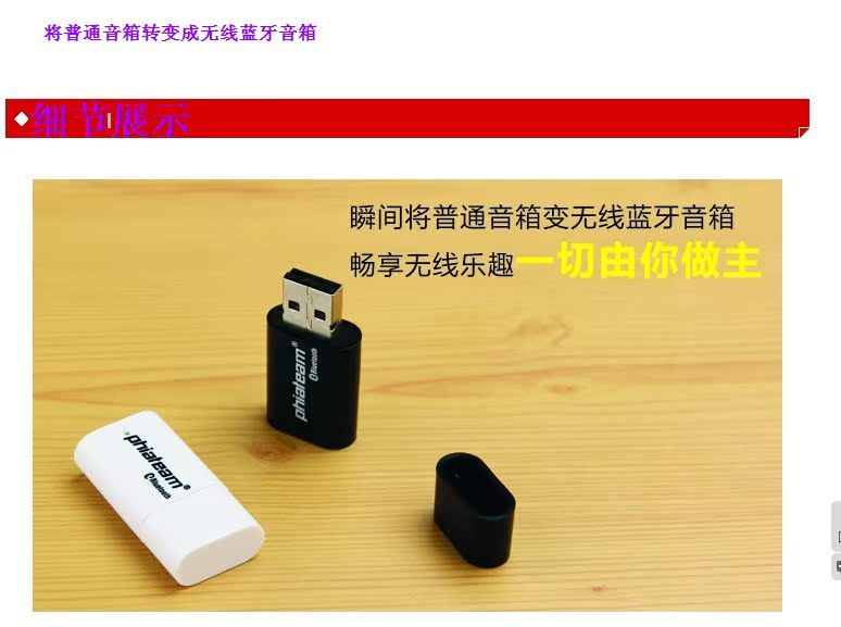 Accessoire USB - Ref 457367 Image 5