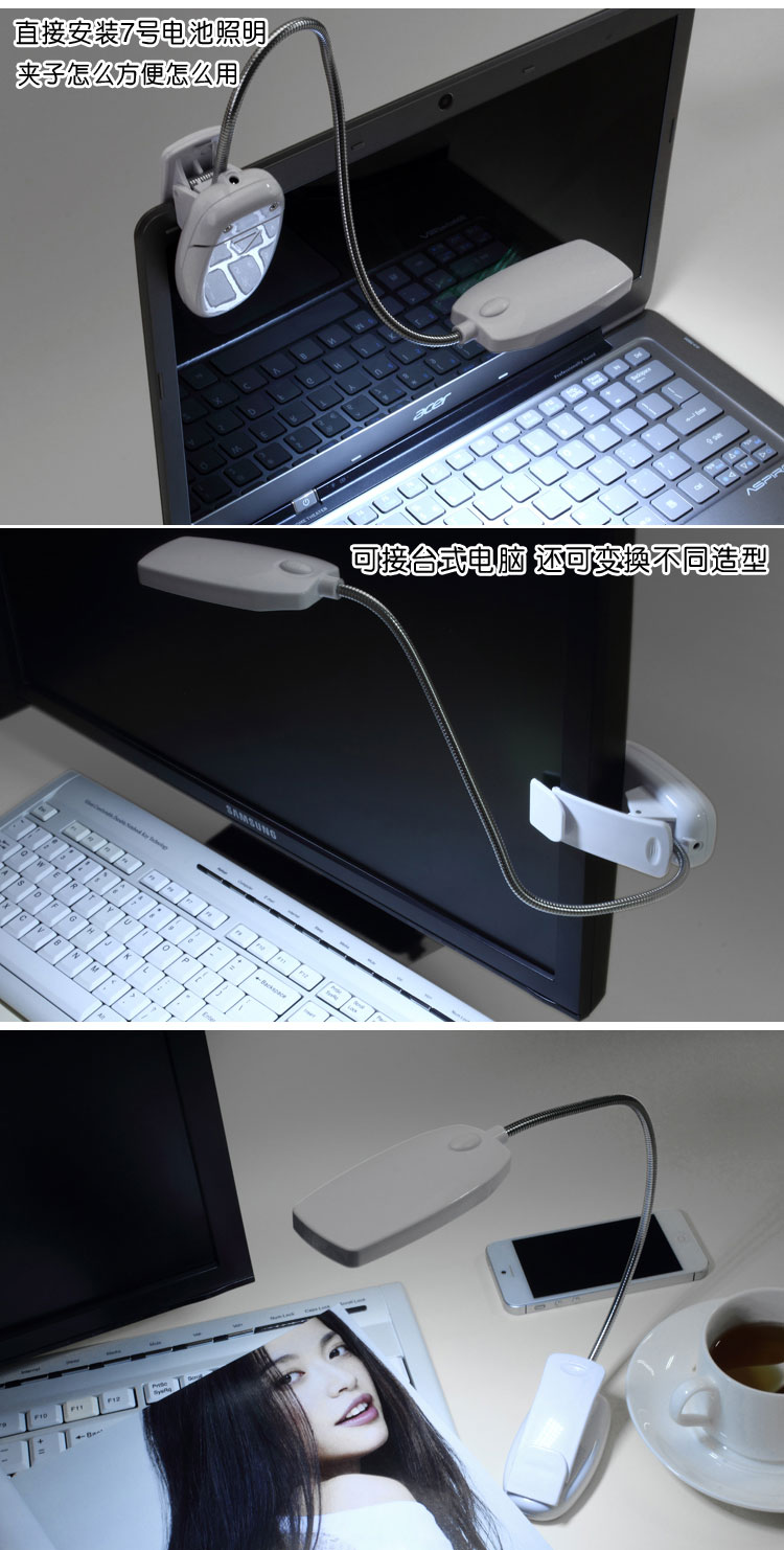 Lampe USB - Ref 379073 Image 19