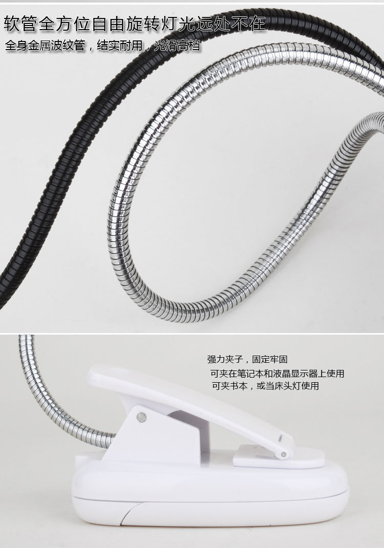 Lampe USB - Ref 379073 Image 13