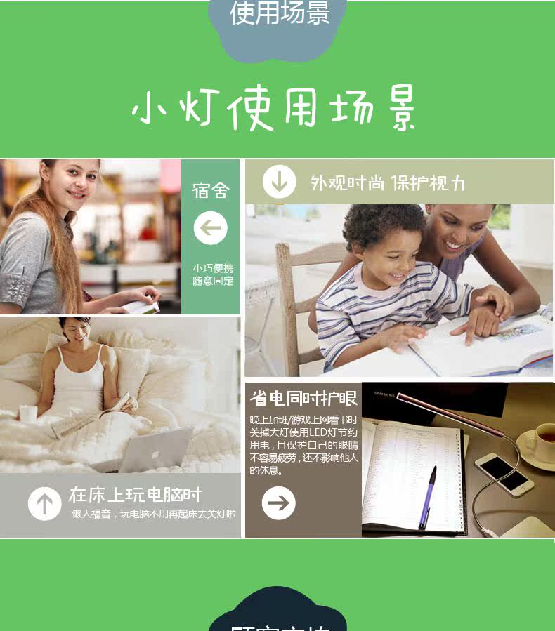 Lampe USB - Ref 380659 Image 12