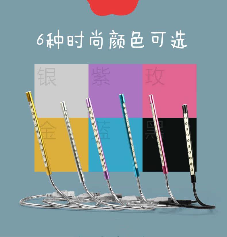 Lampe USB - Ref 380659 Image 9