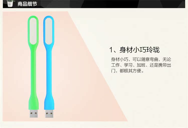Lampe USB - Ref 376019 Image 6