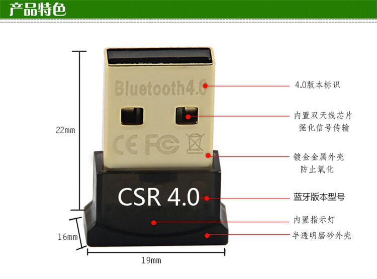 Accessoire USB - Ref 452728 Image 7