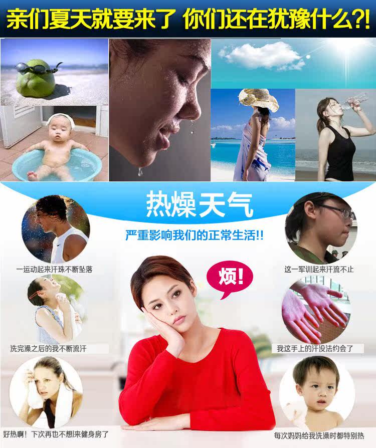 Ventilateur USB - Ref 401781 Image 6