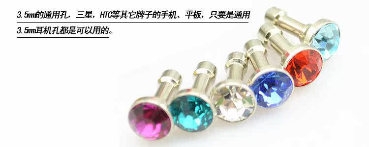 Connecteur pour téléphone portable - Ref 322351 Image 8