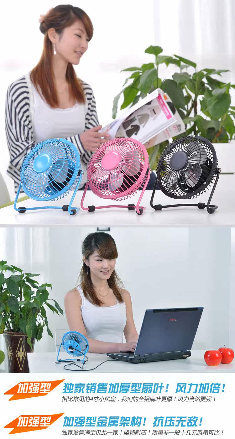 Ventilateur USB - Ref 400104 Image 13