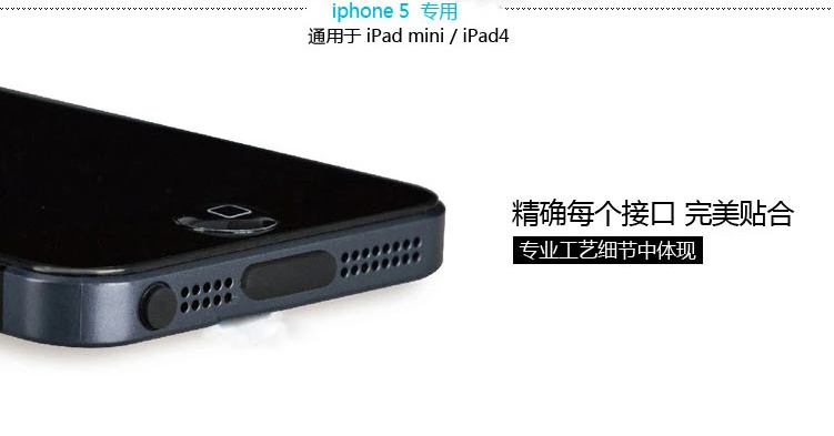 Connecteur pour téléphone portable - Ref 317054 Image 9