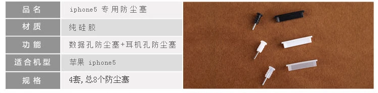 Connecteur pour téléphone portable - Ref 317054 Image 7