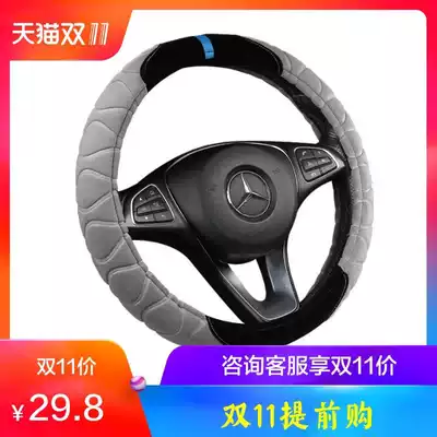 YooCar winter sports 38cm four seasons universal special Jetta non-slip Teana steering wheel cover winter special
