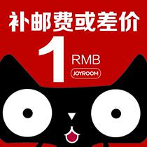 Postage fee special photos to make up the difference