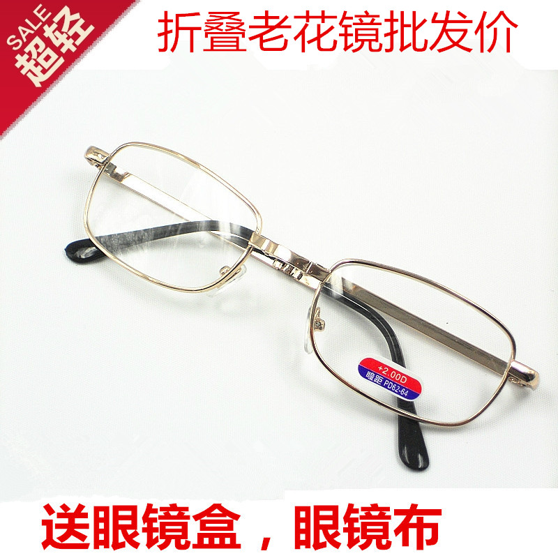 Fashion High-end Folding Fold Old Flower Glasses Fashion Ultra Light Anti fatigue Men and women Fancy Glasses Optical Glass lenses