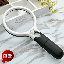 Handheld reading magnifying glass 120mm with LED light 4 times 30 times old man reading newspaper map magnifying glass