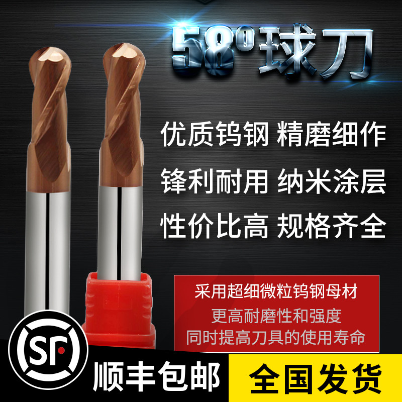 58-degree tungsten steel ball knife ancient bronze color coated carbide upright milling cutter numerical control ball head knife R0 5-R10 two blades NC