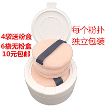 6 bags of soft newborn baby child powder puff high quality baby care glove type powder box