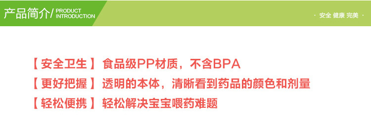Mẻ của bà mẹ và trẻ em cung cấp muỗng cho bé ăn chất lượng Chất liệu PP thực phẩm 10ml chính xác quy mô cho ăn thuốc - Cup / Table ware / mài / Phụ kiện bình uống nước cho bé