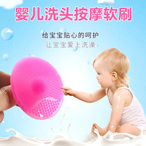 Newborn infant silicone shampoo artifact baby bath massage brush Shampoo Shampoo comb Bath cleanser